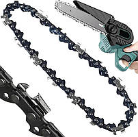 Ланцюг 8 дюймів для бензопили MA529