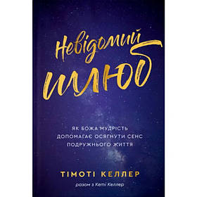 Соціологія