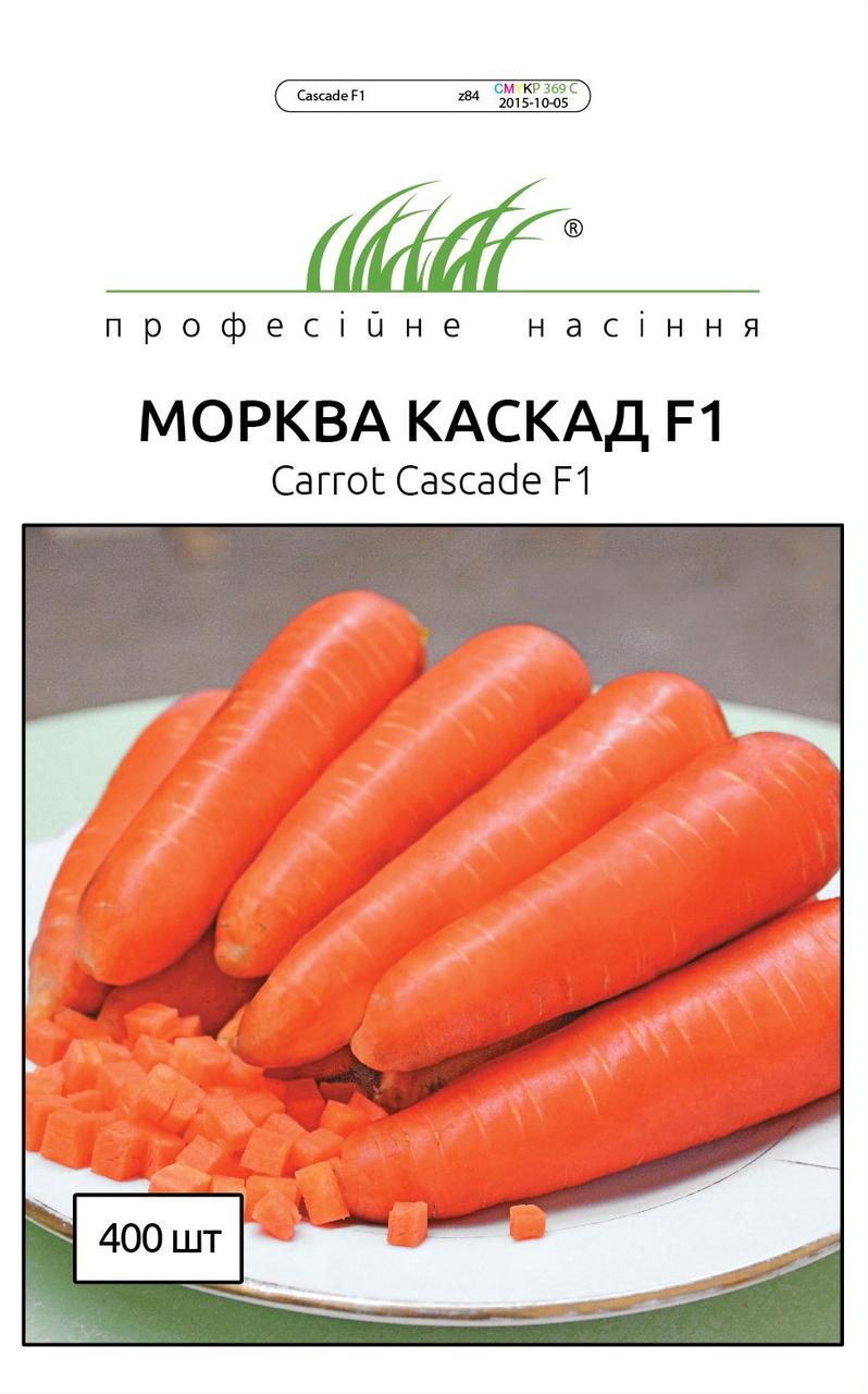 Каскад F1 морква 0,5 г, Bejo Zaden