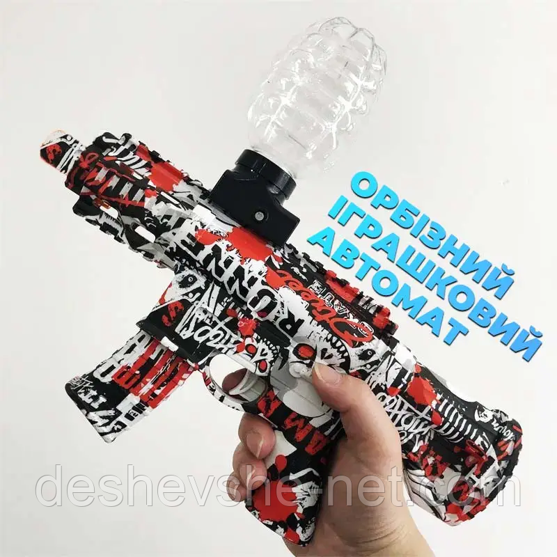 Дитячий орбізний автомат M416 MINI/Іграшковий автомат, що стріляє водними кулями + 1500 орбіз (Червоний)