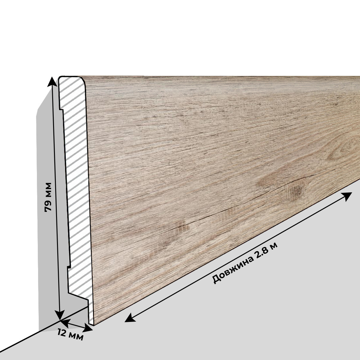 Плінтус МДФ Люкспрофіль Монблан грей ПП1280 79 мм, фото 1