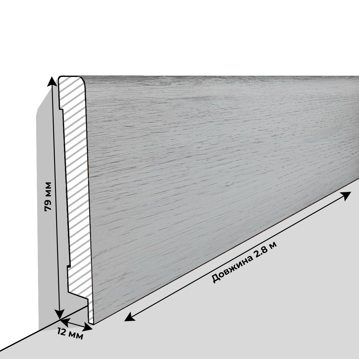 Плінтус МДФ Люкспрофіль Дуб Тревіс ПП1280 80 мм, фото 1