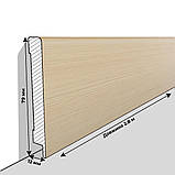 Плінтус МДФ Люкспрофіль Вудлайн Крем ПП1280, фото 2