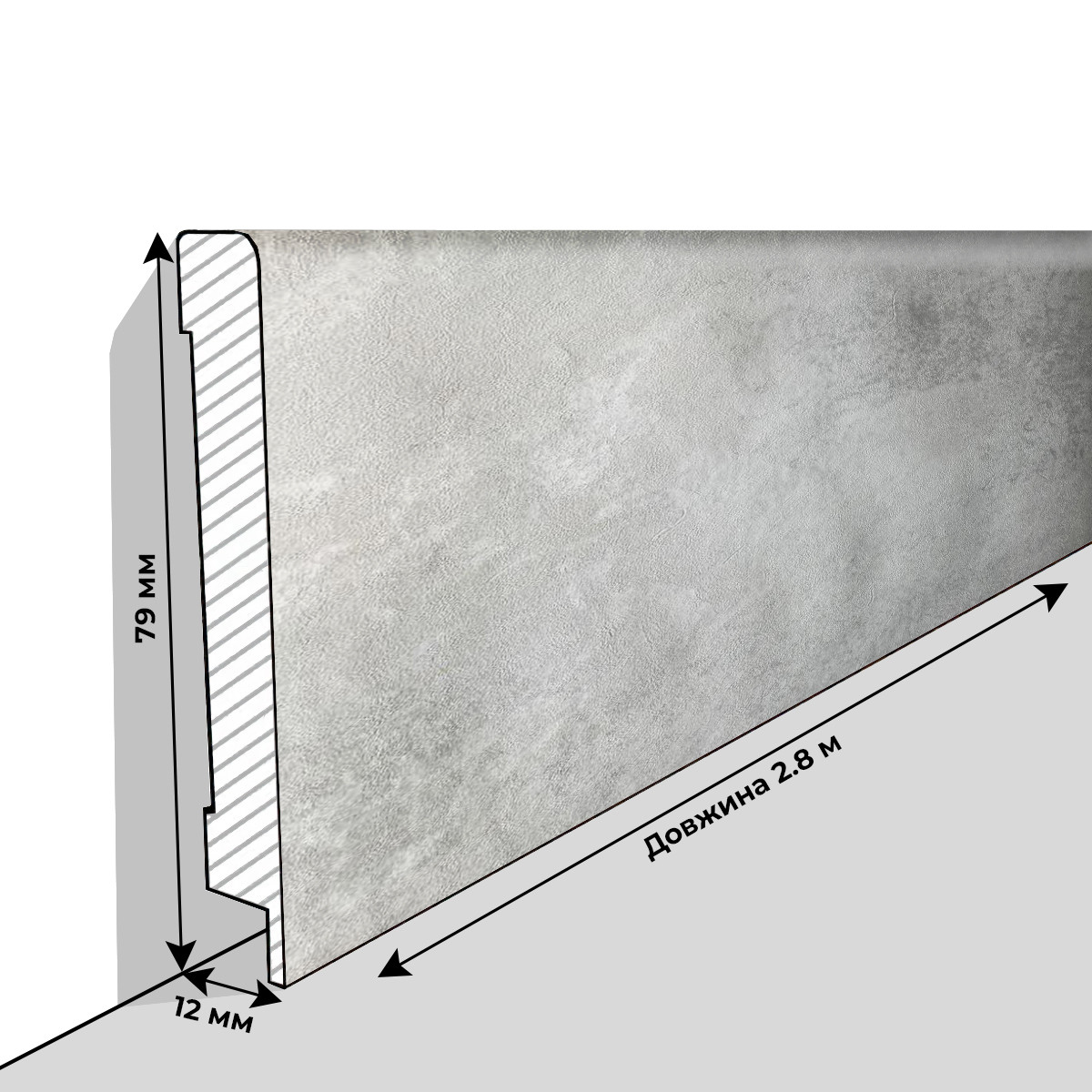 Плінтус МДФ Люкспрофіль Бетон світлий ПП1280, фото 1