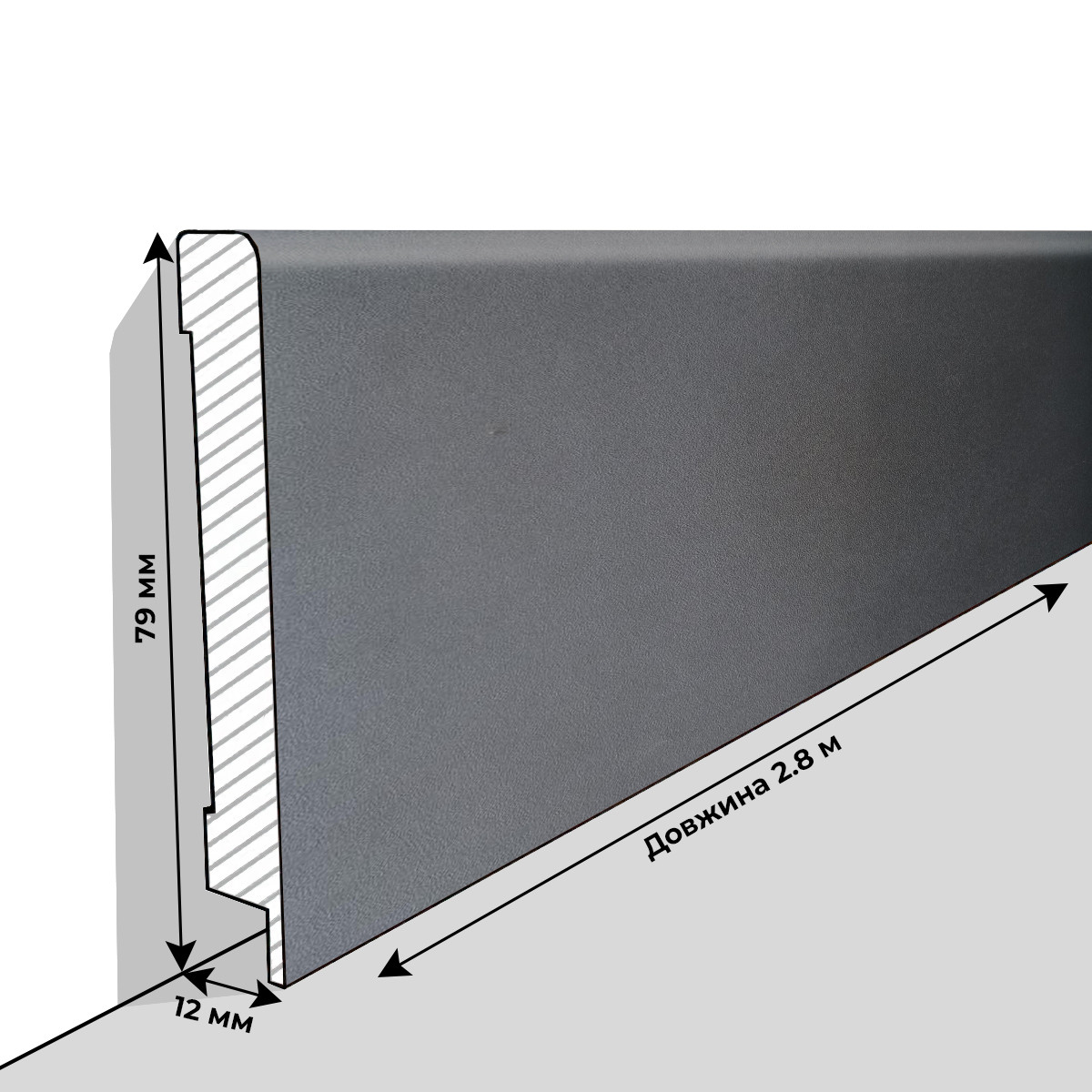Плінтус МДФ Люкспрофіль Антрацит ПП1280, фото 1