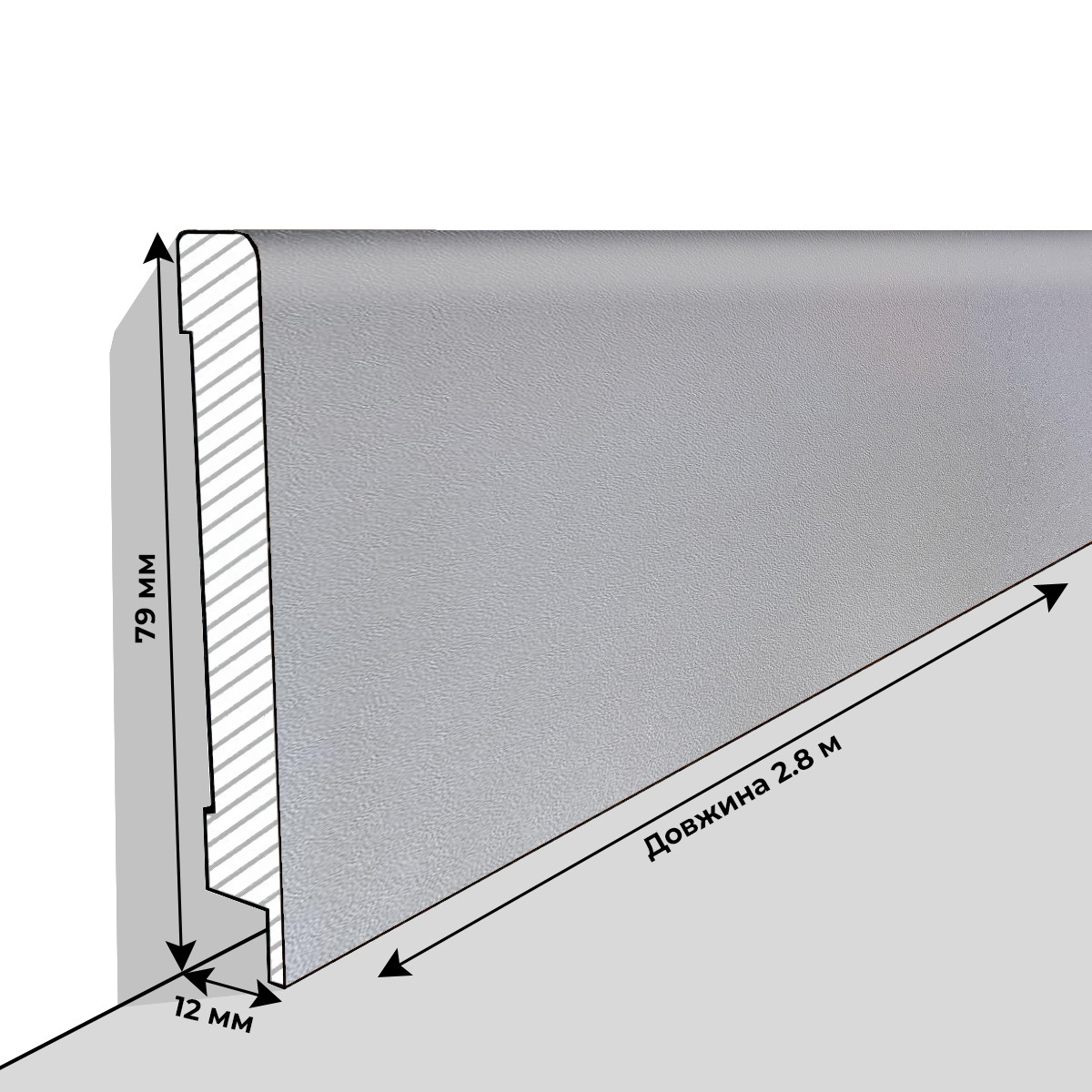 Плінтус МДФ Люкспрофіль Світло-сірий ПП1280, фото 1