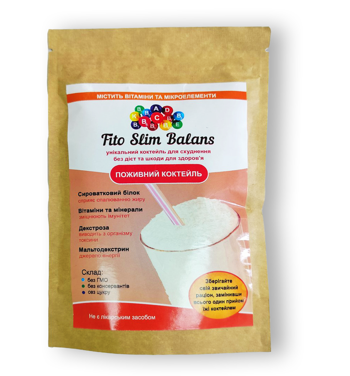 Fito Slim Balans — Коктейль для схуднення