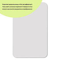 Дзеркало акрилове самоклеюче 270х420х2мм SW-00000747, фото 2