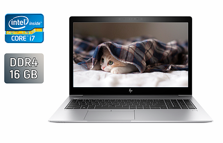 Ультрабук HP EliteBook 850 G5/ 15.6" (1920x1080)/ Core i7-7600U/ 16 GB RAM/ 512 GB SSD/ HD 620, фото 1