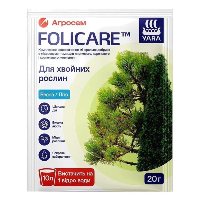 Добриво Yara Folicare для хвойних рослин 20 г