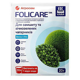 Добриво Yara Folicare для самшиту та вічнозелених чагарників 20 г