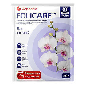 Добриво YaraFolicare для орхідей 20 г