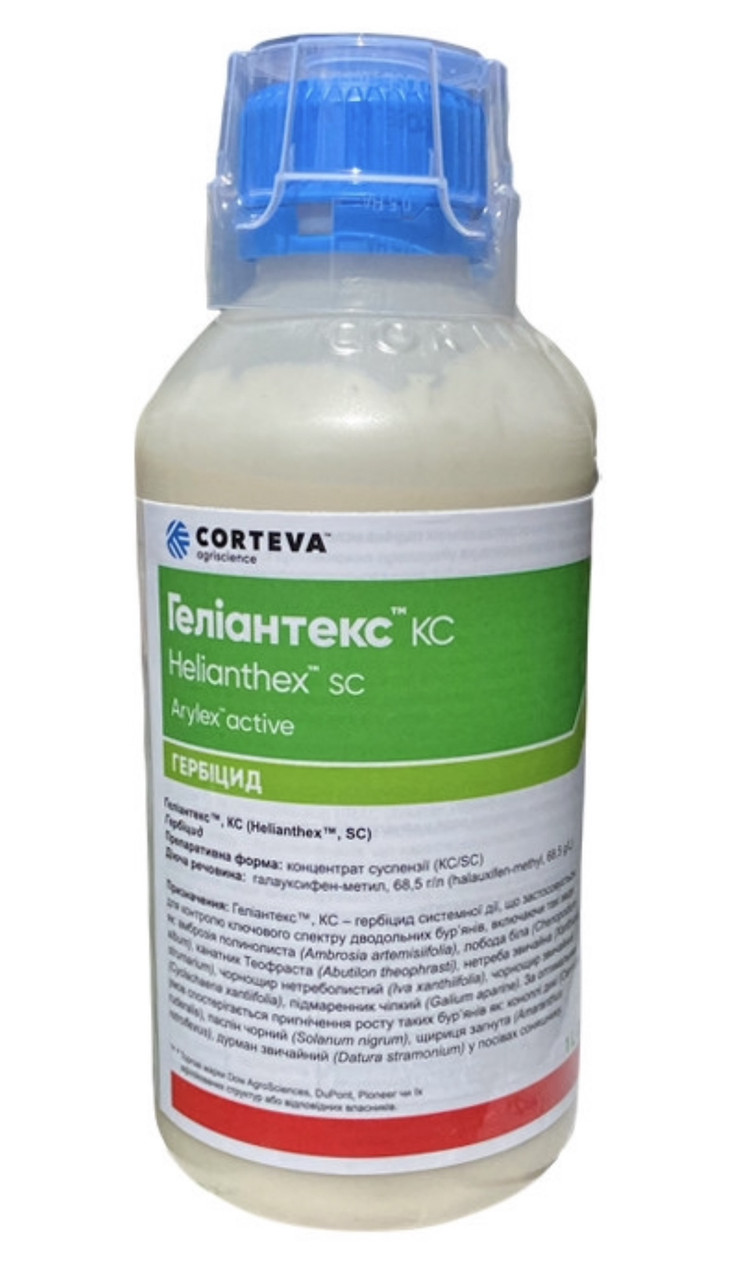Гербіцид Геліантекс Corteva - 1 л
