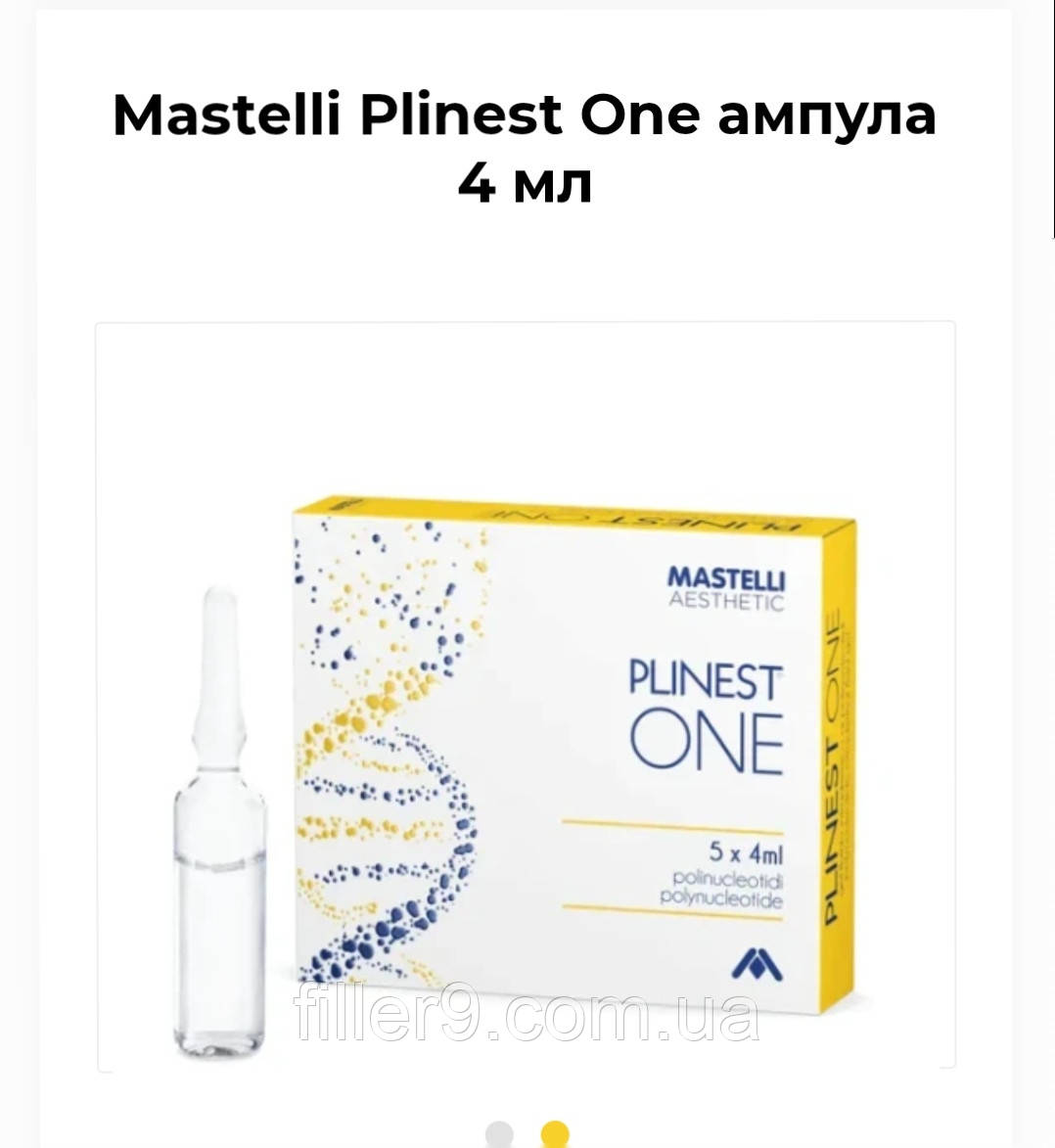 Mastelli Plinest One ампула 4 мл, фото 1