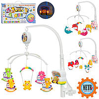 Музична заводна карусель Сонні оченята МЕТР ПЛЮС з підсвіткою, 3 варіанти дизайну.