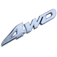 Емблема напис "4WD" 110×20мм ХРОМ метал (на скотчі)