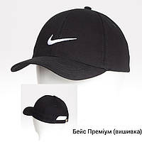 Бейсболка Преміум Nike (велика вишивка) чорний