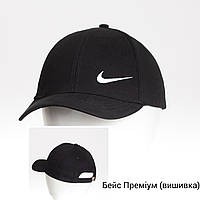 Бейсболка Преміум Nike (мала вишивка) чорний+б