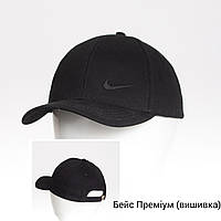 Бейсболка Преміум Nike (мала вишивка) чорний+ч