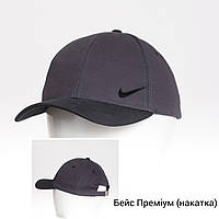 Бейсболка Преміум Nike (накатка) сірий+ч