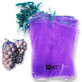 Сітка мішок для овочів 10 кг дрібна ячейка 1мм