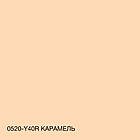 Кольорова Фарба СИЛІКОНОВА Skyline для вологих приміщень 0520-Y40R Карамель 1л, фото 5