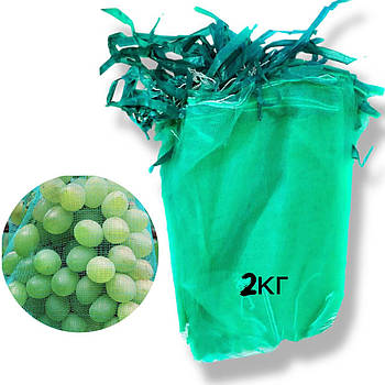 Сітка для винограду 2 кг від ос і птахів розмір 22*30