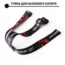 Гумка для налобного ліхтарика універсальна, фото 2