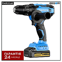 Шуруповерт акумуляторний ZEGOR CDA-21H PLUS 50 Нм Дві швидкості 2 АКБ 21 В 2 Ач ЗП