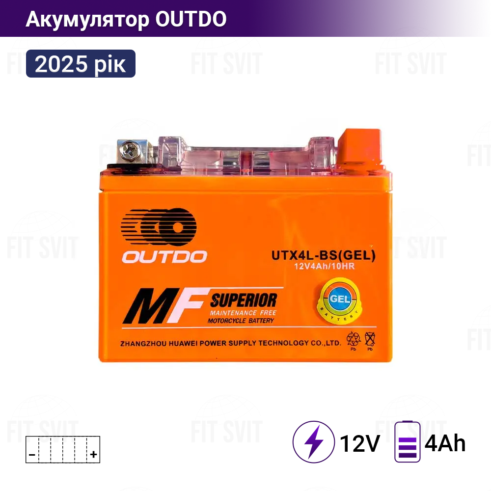 Мото акумулятор 12V 4Ah OUTDO UTX4L-BS (GEL) 2025 рік