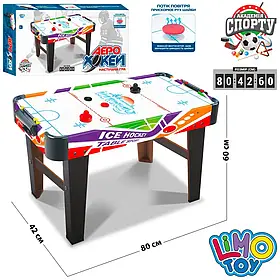 Аерохокей ZC 3005+2 дерев'яний , на ніжках, 80-42-висота 60см, працює від мережі або на батарейках, в коробці, 81-43,5-10см