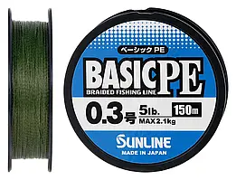 Шнур Sunline Basic PE 150m (Dark Green) #0.3/0.094mm 5lb/2.1kg
