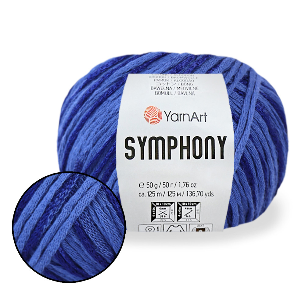 YarnArt Symphony, Ультрамарин №2110, фото 1