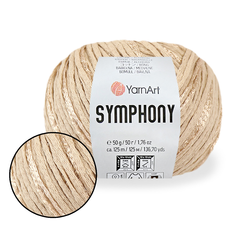 YarnArt Symphony, Сафарі №2106, фото 1