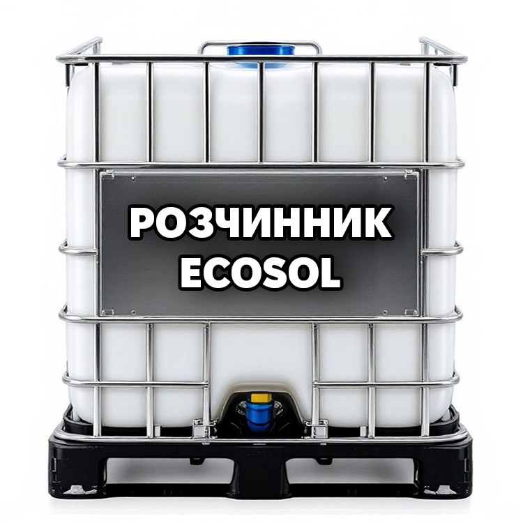 Розчинник Ecosol багатофункціональний