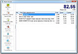 Програма для обліку UniproRetail (програма для автоматизації мінімаркету, магазину, фастфуду, кафе, ресторану), фото 2