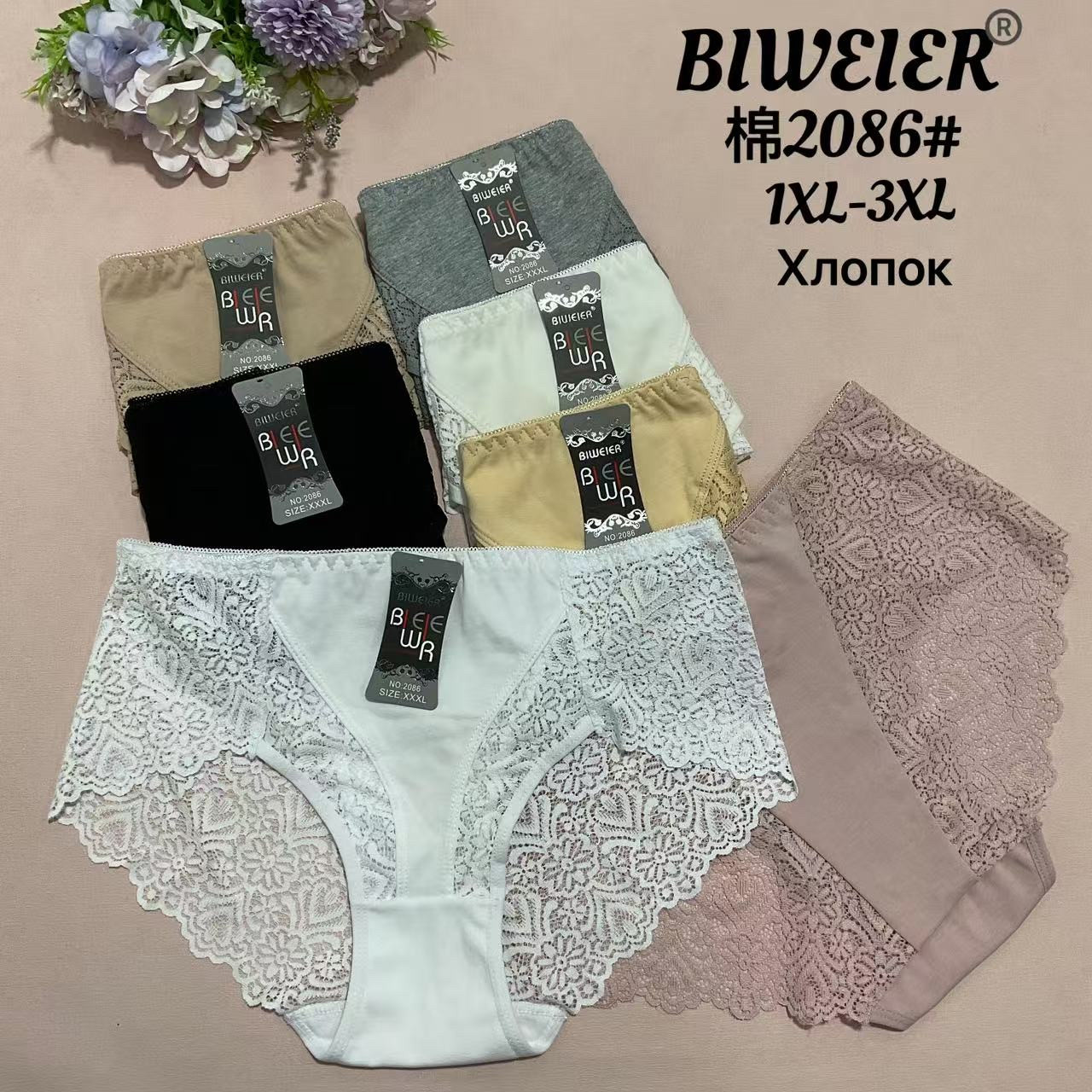 Труси жіночі Biweier