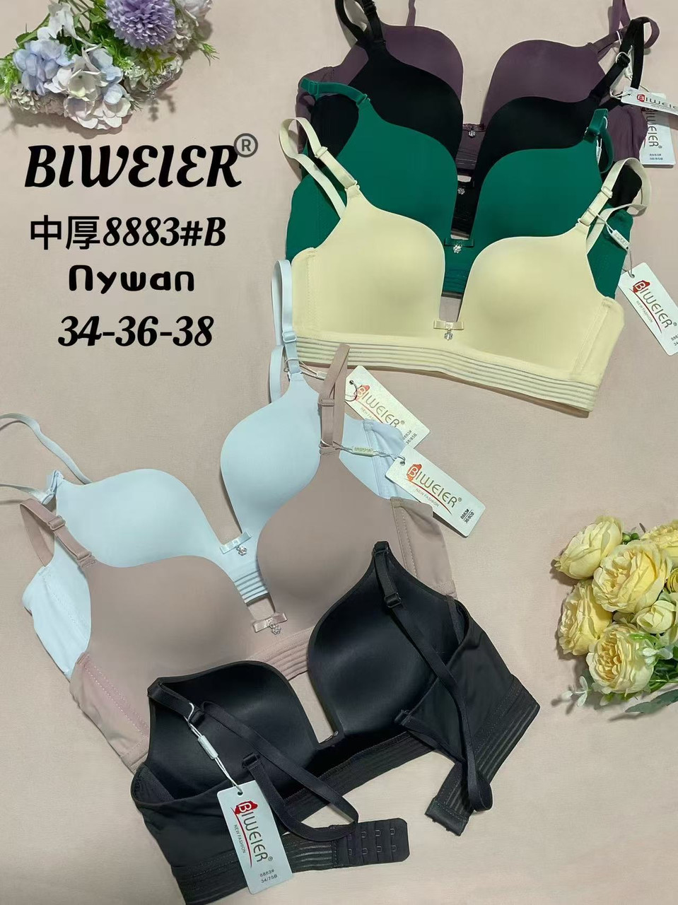 Бюстгальтер Biweier