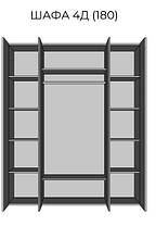 Шафа Амелія 4ДЗ(180) 2200х1800х570мм  білий глянець Світ меблів, фото 2