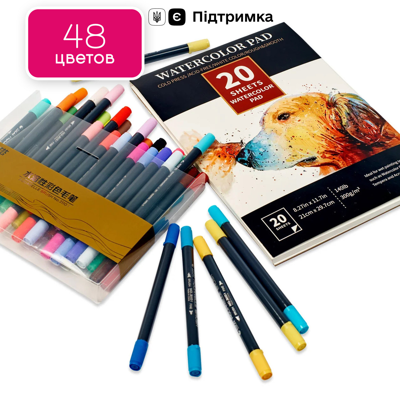 Набір для скетчів, двосторонні акварельні маркери для малювання 48 шт + акварельний папір для скетчинга 20 аркушів, фото 1