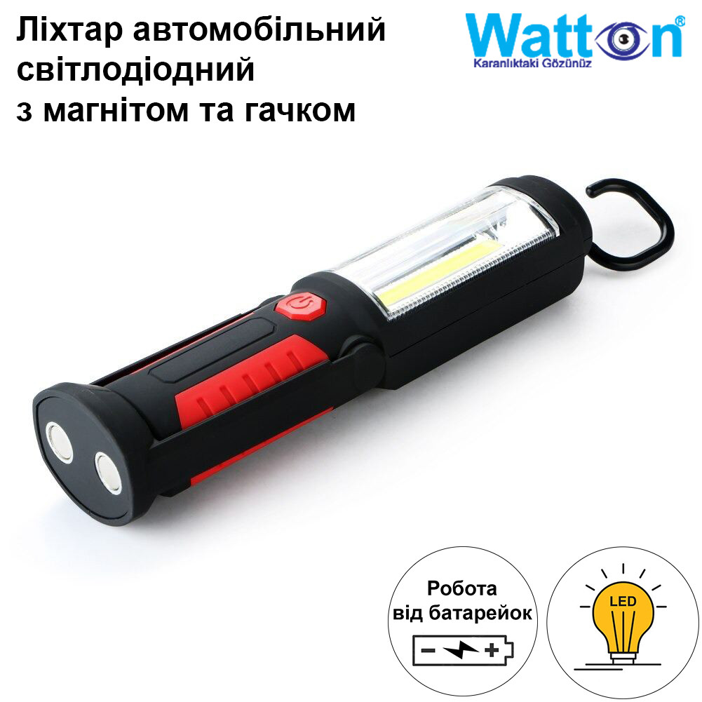 Автомобільний LED ліхтар на батарейках АА Watton WT-290 150 Лм ліхтарик з гачком та магнітом для кріплення, фото 1