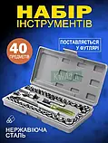 Набір інструментів з 40 предметів у кейсі тріскачка з головками для гаража, будинку, авто, фото 4