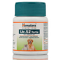 Лів 52 Форте для собак та котів Liv 52 Forte Himalaya 60 vet tablet для печінки, Гепатопротектор