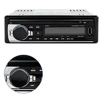 Автомагнітола JSD-520BT +AUX +Радіо +Bluetooth, Bluetooth магнітола в машину, Автомобільна магнітола 1 din