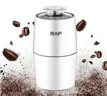 Кавомолка електрична RAF R-7122 (280 Вт)