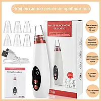 Вакуумний очищувач шкіри та пор Multi-Functional для чищення обличчя