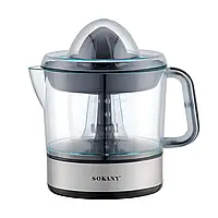 Соковитискач для цитрусових електричний Sokany JE-623D на 700 мл