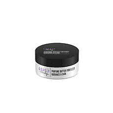 Парфумований баттер для тіла Lovely Body Radiance&Care