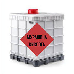Мурашина кислота 85.3% в кубі 1200 кг Китай