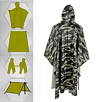 Камуфляжний дощовик військовий, Дощовик Плащ-Намет, Пончо Дощовик для ЗСУ, Дощовик армійський